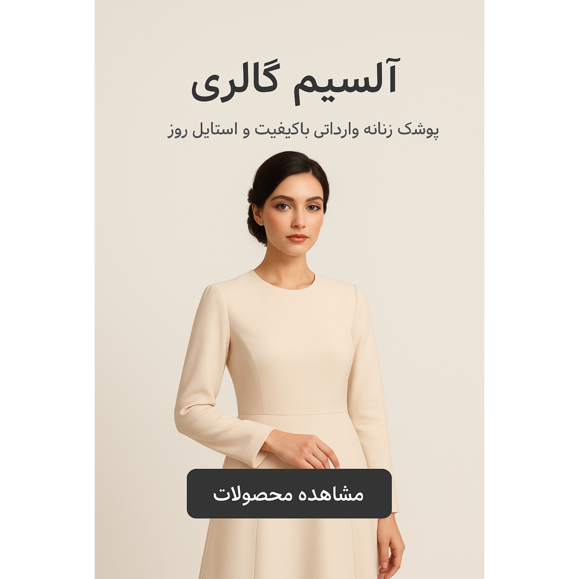 شومیز مجلسی گیپور