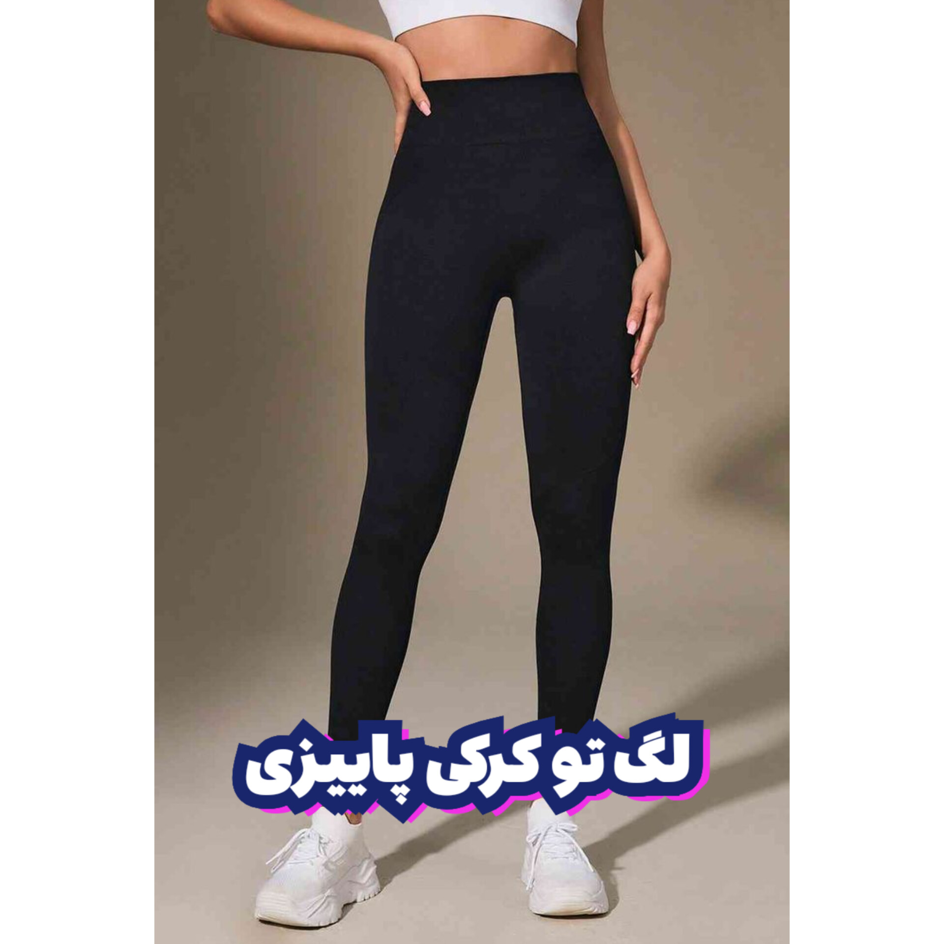 لگ تو کرکی پاییزی زنانه سایز بزرگ