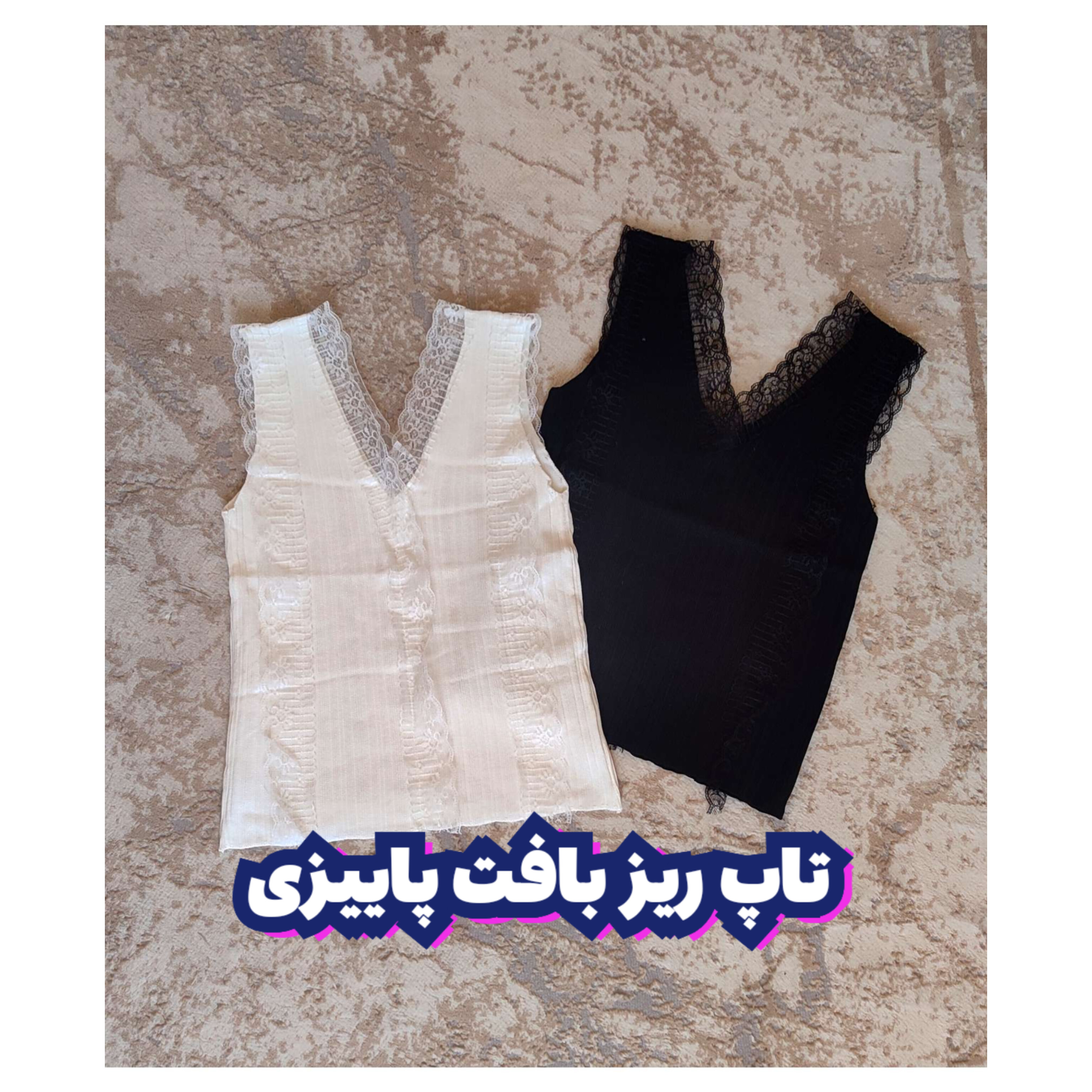 تاپ ریزبافت پاییزی دانتل دار زنانه مجلسی
