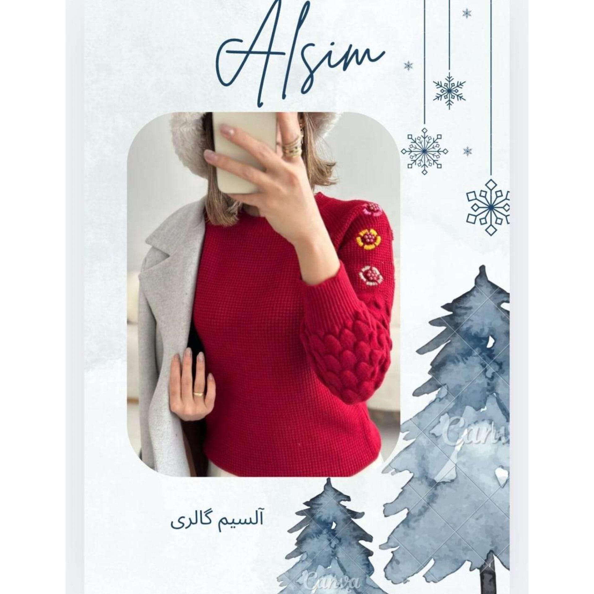 بلوز بافت فری سایز زنانه