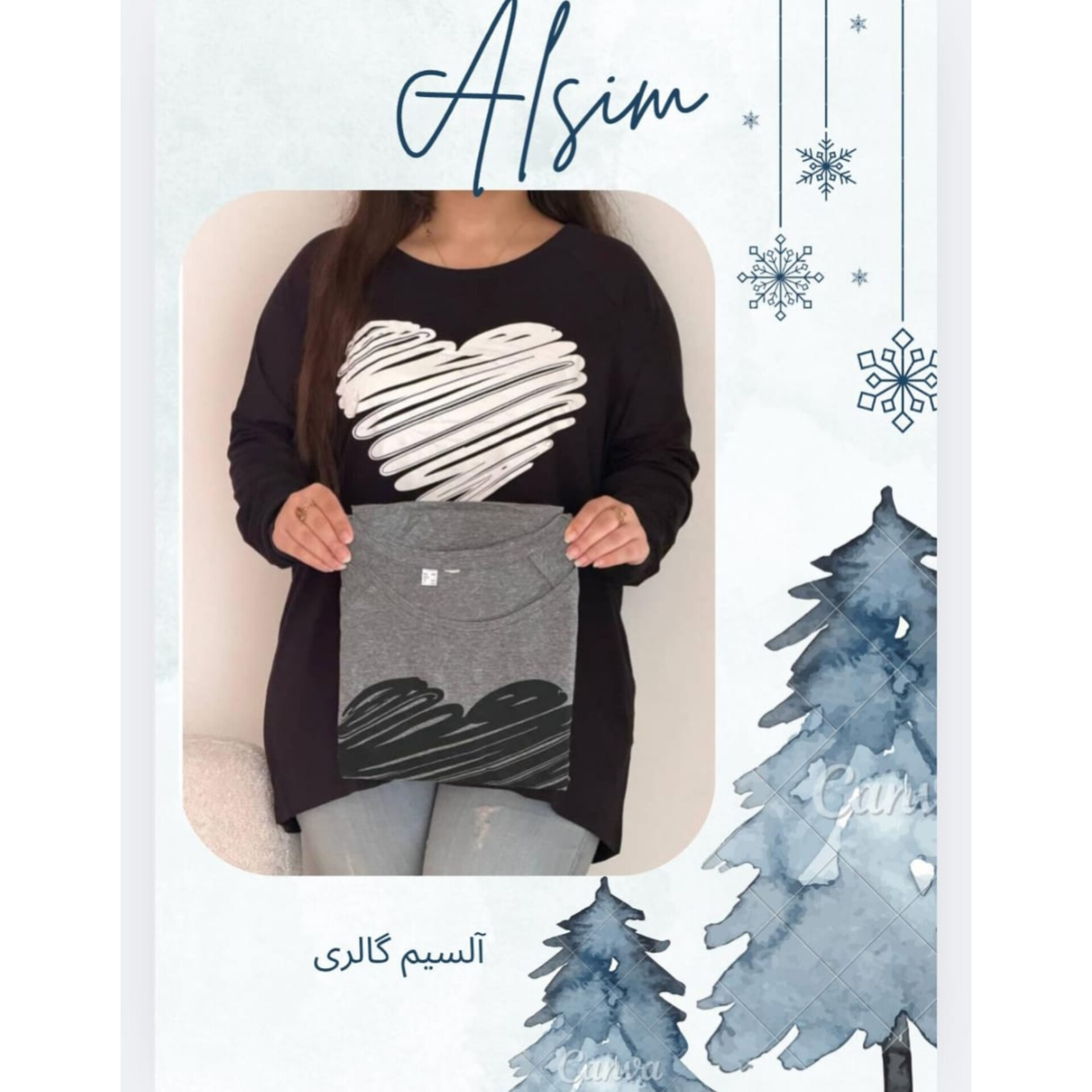 تیشرت نخی آستین بلند بیگ سایز