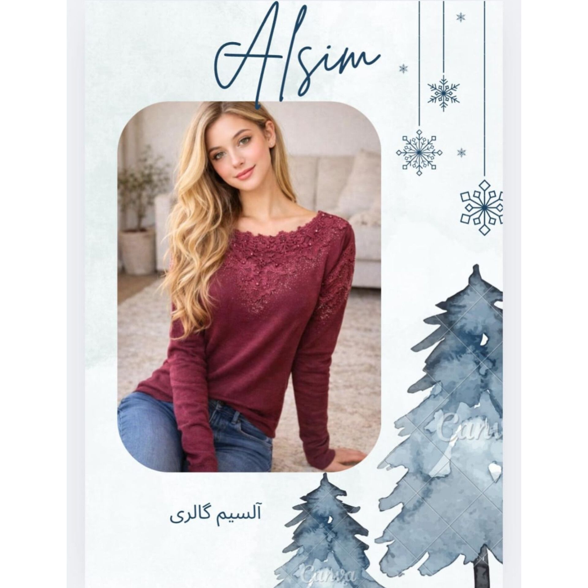 بلوز گپ مجلسی پرکار