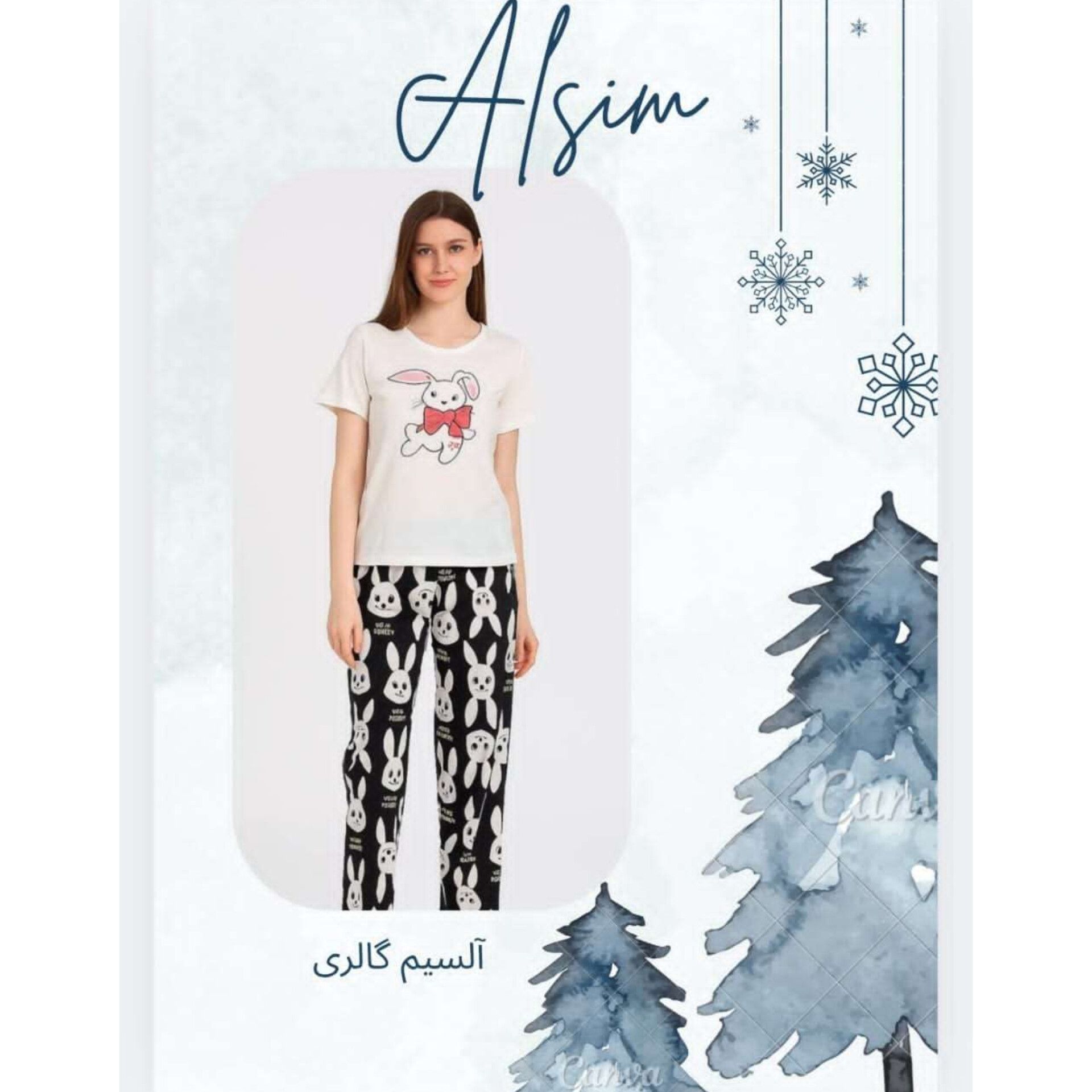 ست بلوز و شلوار راحتی مخمل زنانه 