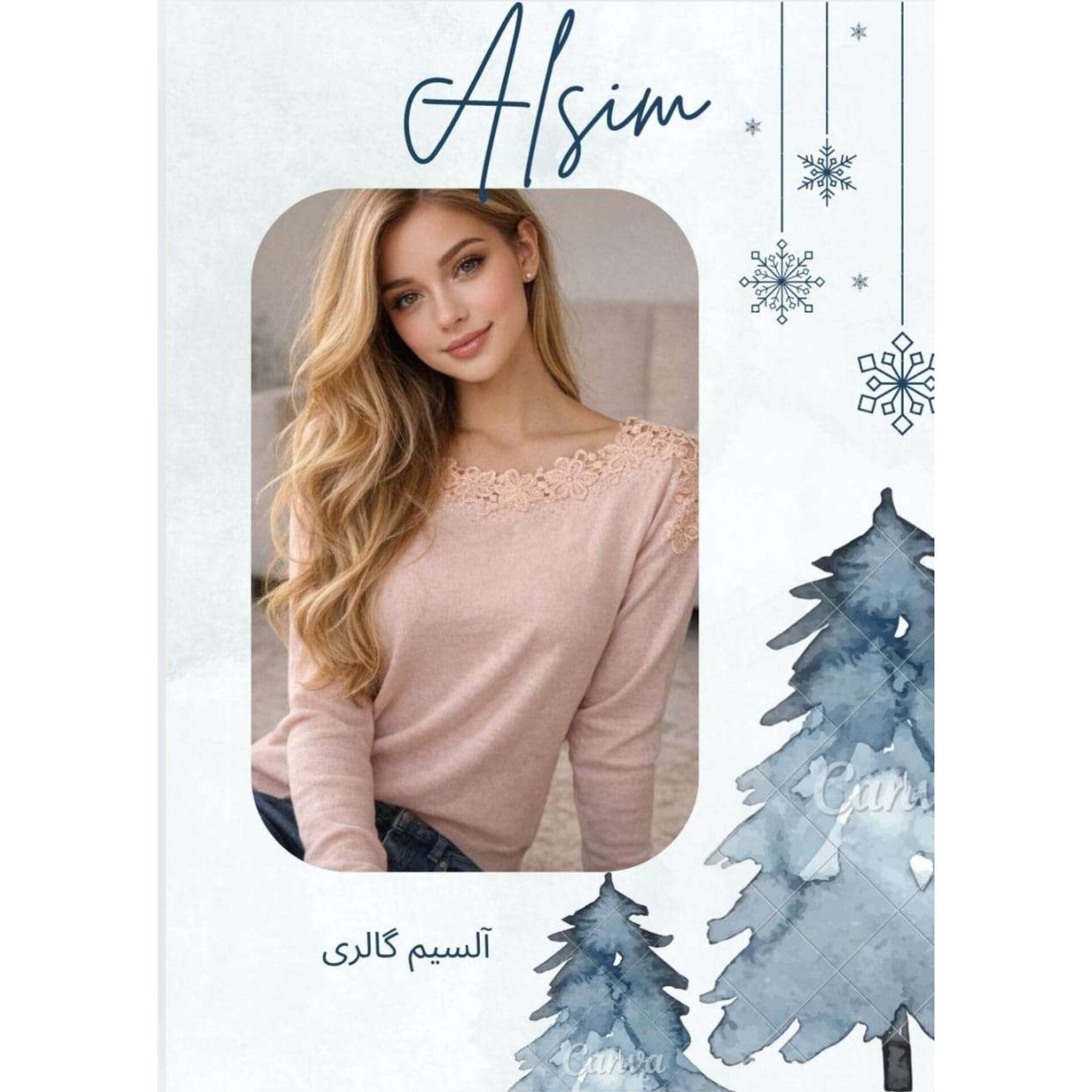 بلوز گپ مجلسی زنانه