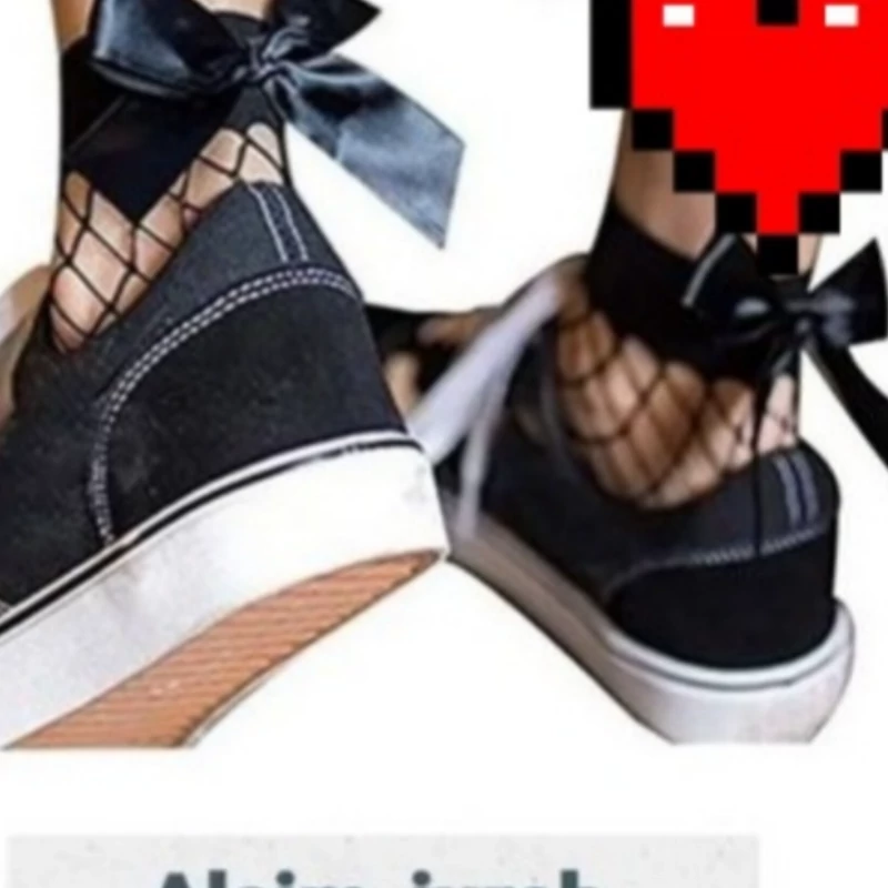 جوراب فیشنت