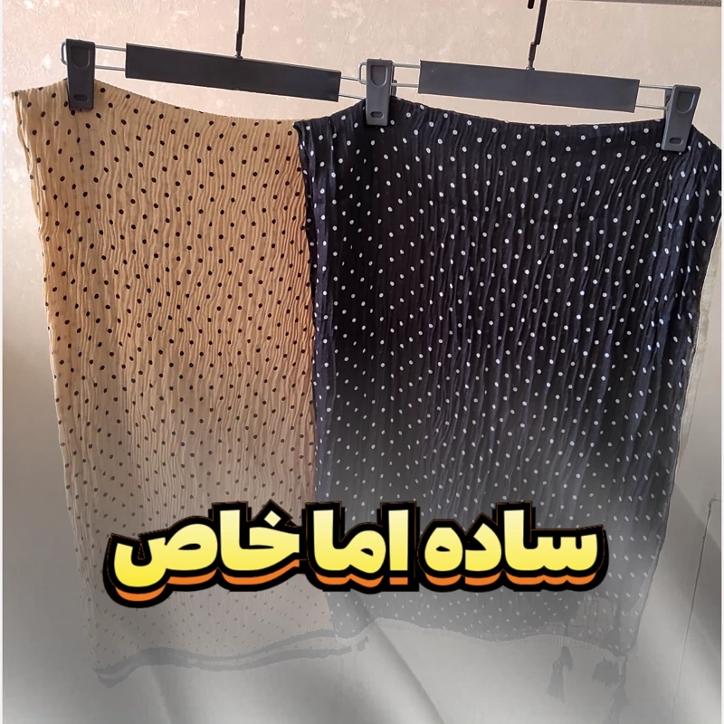 شال نخی کرم