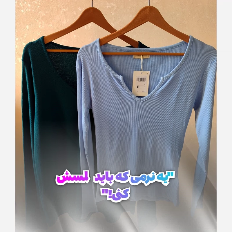 بلوز کبریتی