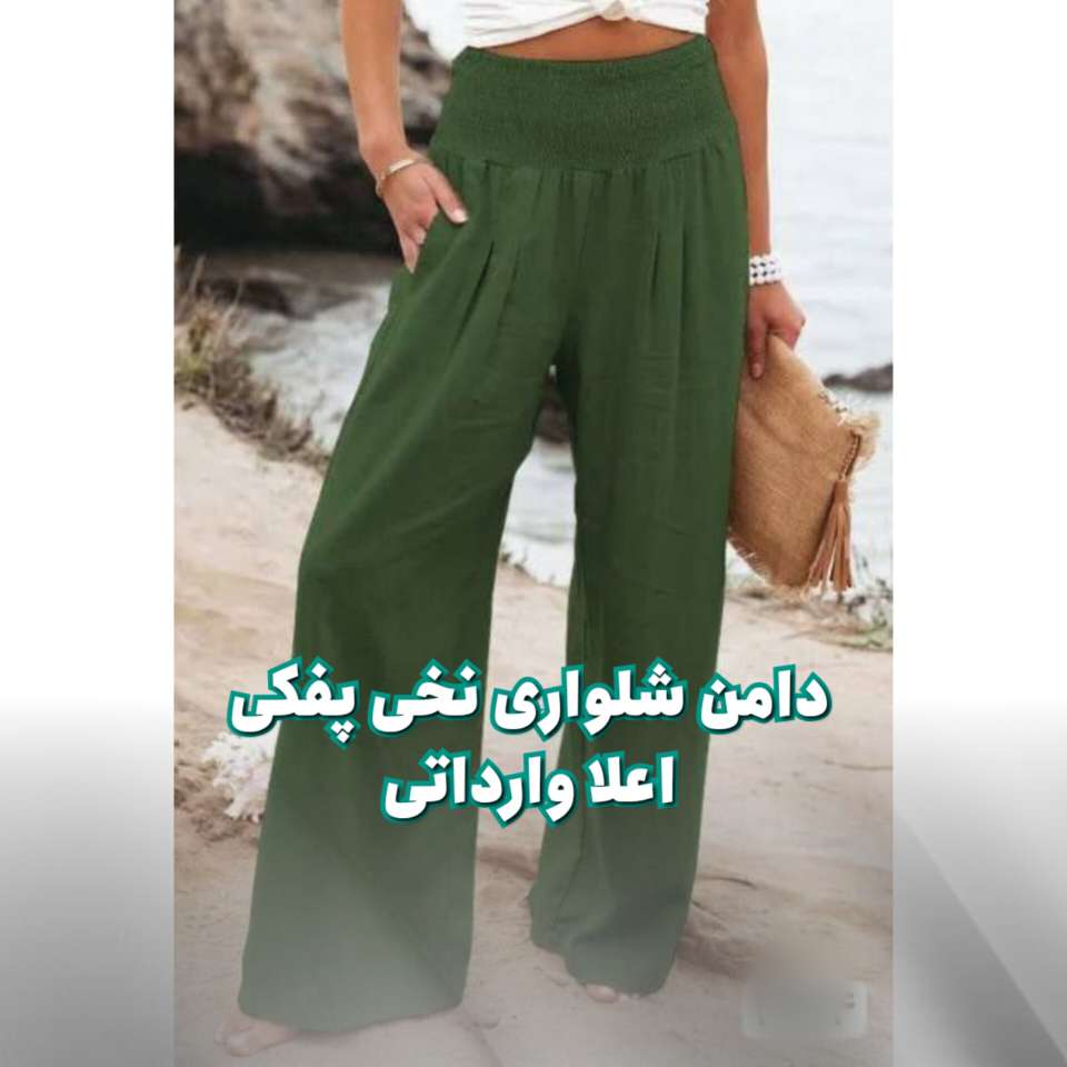دامن شلواری وارداتی اعلا