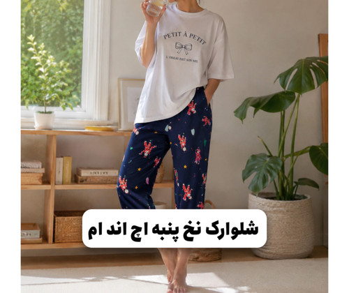 شلوارک نخ پنبه گرم بالا برند اچ اند ام نخ بنگلادش زنانه طرح های متنوع سایزبندی
